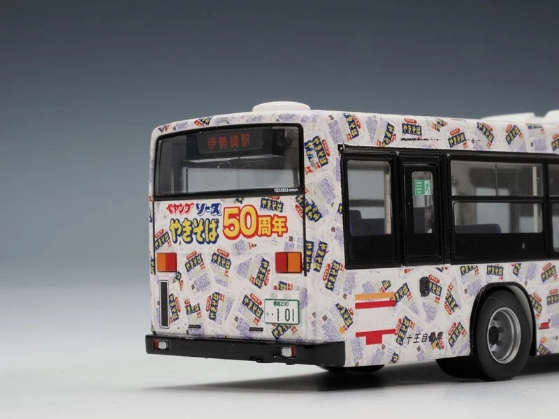 National Bus Collection 80 Juo Jidousha JH060 JAPAN OFFICIAL