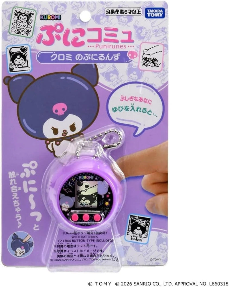 Takara Tomy Puni Commu Kuromi Punirunes JAPAN OFFICIAL