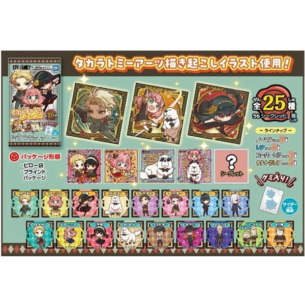Spy x Family DefoChara! Sticker Gummy 20Pack Box Candy Toy JAPAN