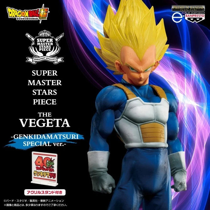BANDAI Dragon Ball Super Super Master Stars Piece The Vegeta Figure JAPAN
