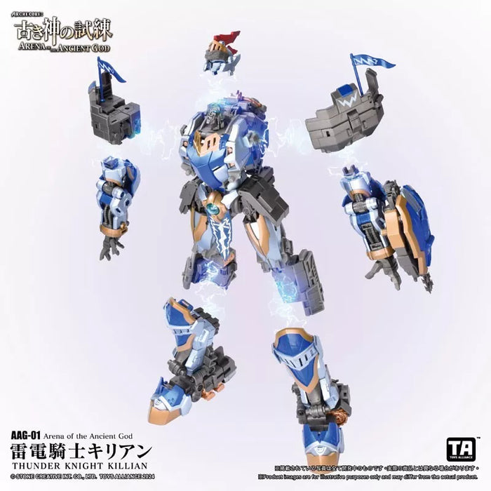 Arena de la serie Ancient God Thunder Knight Killian AAG-01 1/60 Figura de acción