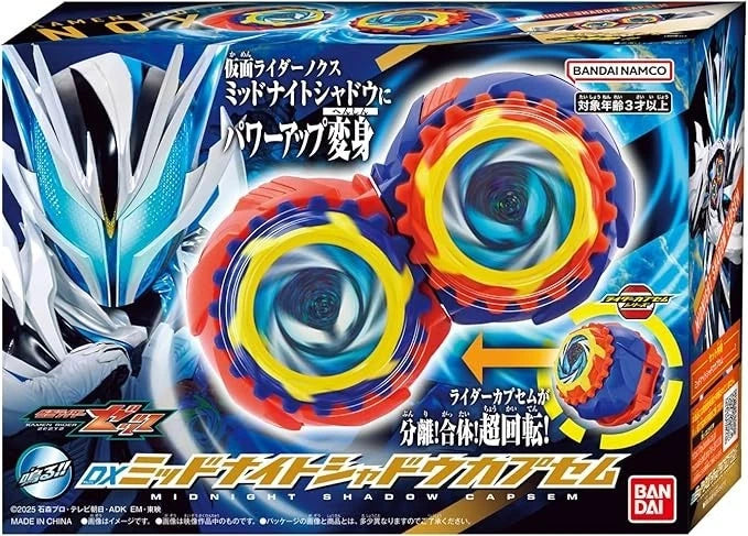 BANDAI Kamen Rider ZEZTZ DX Midnight Shadow Capsem JAPAN OFFICIAL