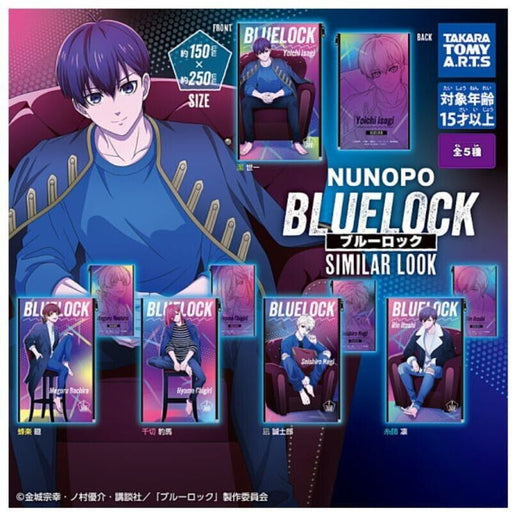NUNOPO Blue Rock SIMILAR LOOK All 5 type Set Capsule Toy JAPAN OFFICIAL