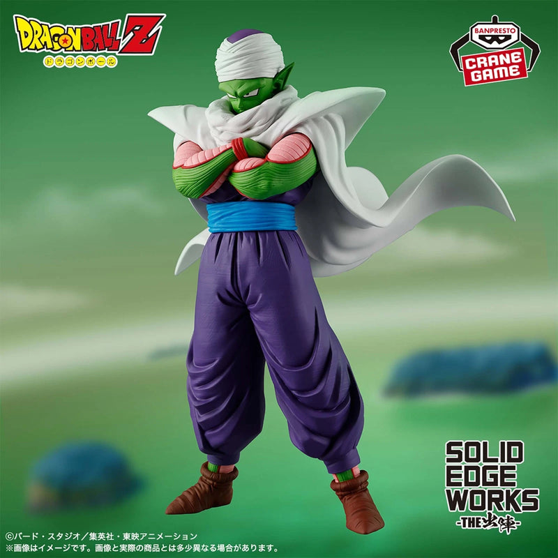 Banpresto Solid Edge Works Dragon Ball Z The Departure Piccolo Figure JAPAN