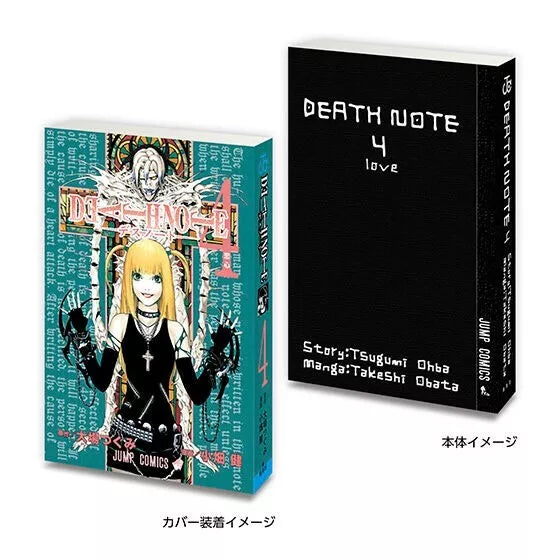 BANDAI Mame Gasha Book Death Note Complete Set Capsule Toy JAPAN OFFICIAL