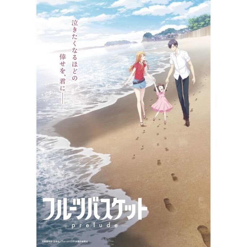 The Quintessential Quintuplets Movie Limited Editon Blu-ray Manga Booklet  JAPAN