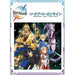 Build Divide Sword Art Online Tieup Booster Pack Box TCG JAPAN OFFICIAL