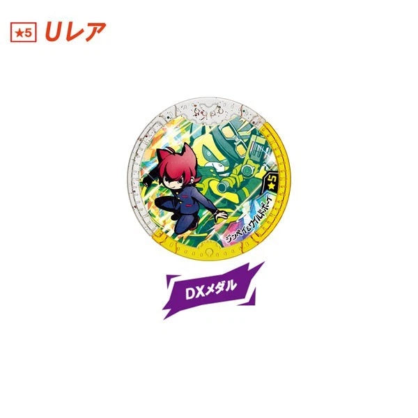 BANDAI Yokai Watch Yokai Y Medal Wild Fight 10Pack Box JAPAN OFFICIAL