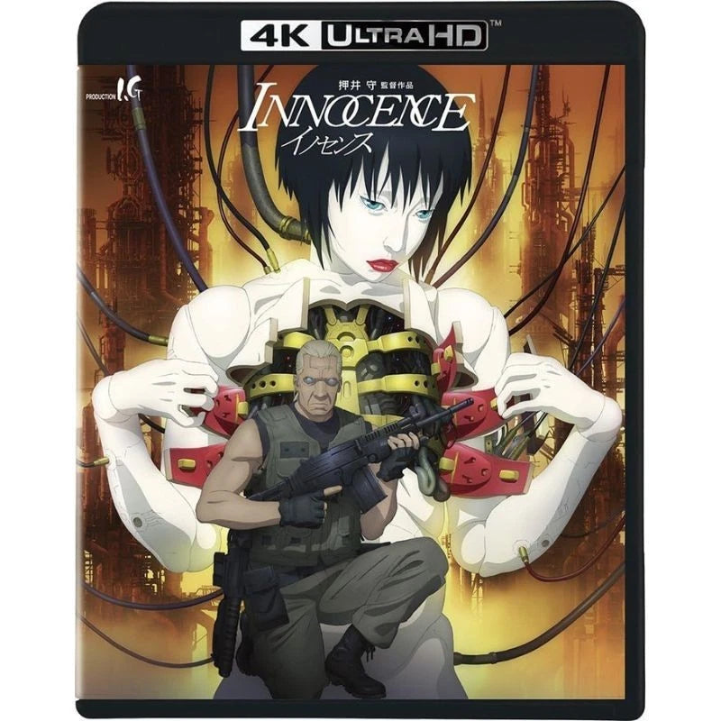 Ghost in the Shell 2 Innocence 4K Ultra HD+4K Blu-ray JAPAN OFFICIAL