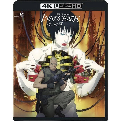 Ghost in the Shell 2 Innocence 4K Ultra HD+4K Blu-ray JAPAN OFFICIAL