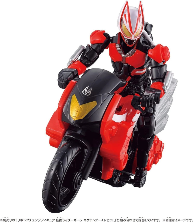 BANDAI Kamen Rider Geats Revolve Change Boostriker Entry Set Action Figure JAPAN
