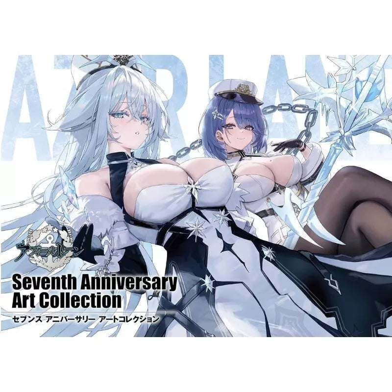 Square Enix Azur lane Seventh Anniversary Art Collection Book JAPAN OFFICIAL