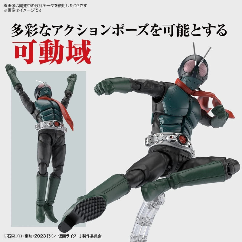 BANDAI Figure Rise Standard Masked Rider Shin Kamen Rider Model Kit JAPAN