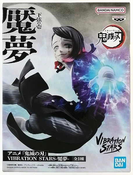 Banpresto VIBRATION STARS Demon Slayer Kimetsu no Yaiba Enmu Figure JAPAN