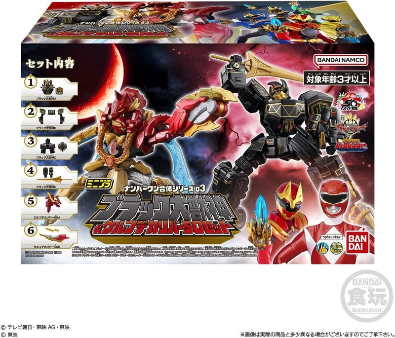 Minipla No.1 Sentai Gozyuger 03 Daizyuzin nero e lupo Decalibur 50 Kit modello