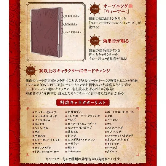 BANDAI One Piece Card Game Sound Loader Volume.1 JAPÃO OFICIAL