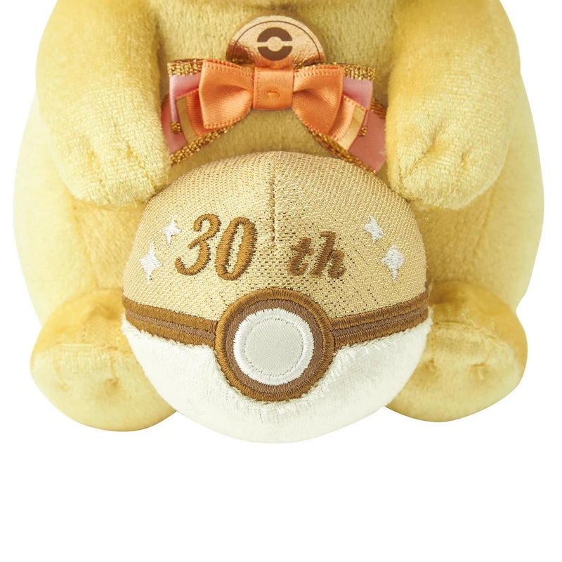 Pokemon Center Original 30th Anniversary Pika Pika! Pikachu Plush