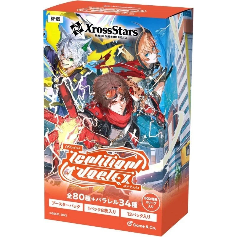 Xross Stars Ignition Vortex Vol.5 Booster Pack Box TCG JAPAN OFFICIAL