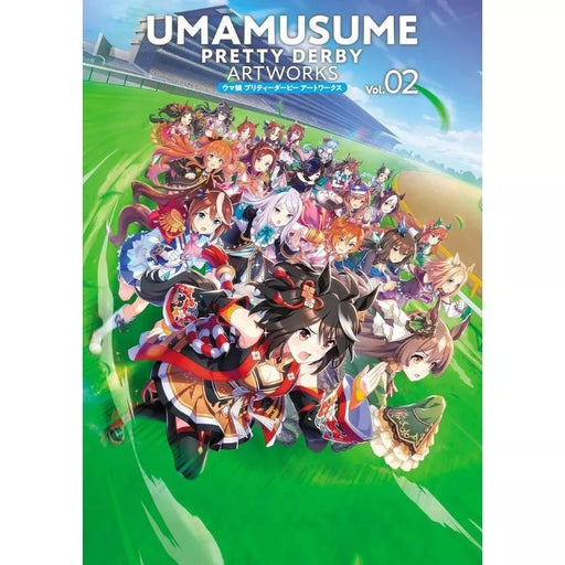 Umamusume Pretty Derby Artworks Vol.02 Book JAPAN OFFICIAL