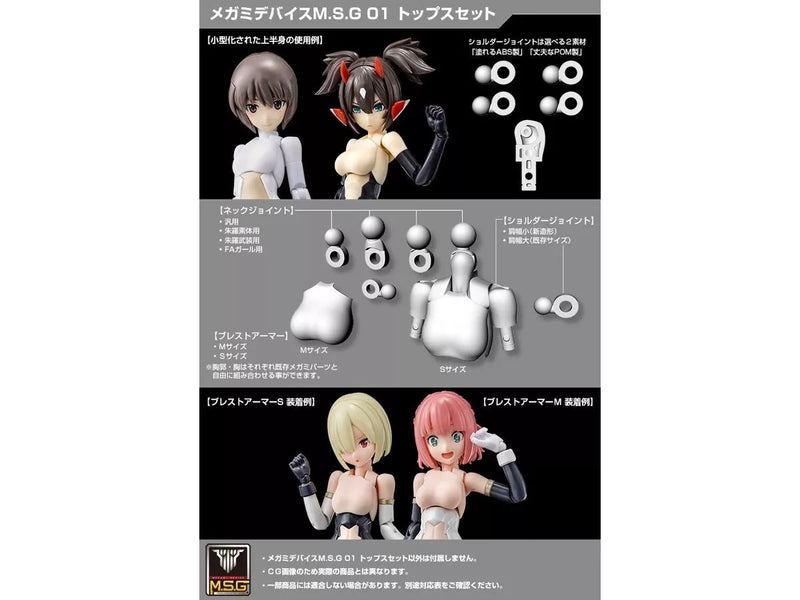 Kotobukiya Megami Device M.S.G 01 Tops Set Couleur de peau A Modèle Kit JAPON