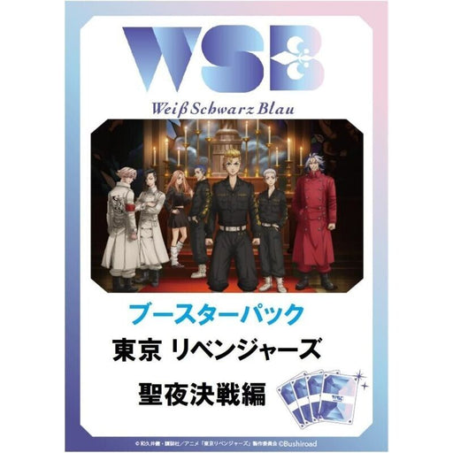 Weiss Schwarz Blau Tokyo Revengers Booster Pack Box TCG JAPAN OFFICIAL