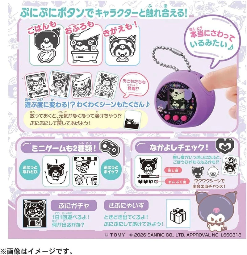 Takara Tomy Puni Commu Kuromi Punirunes JAPAN OFFICIAL
