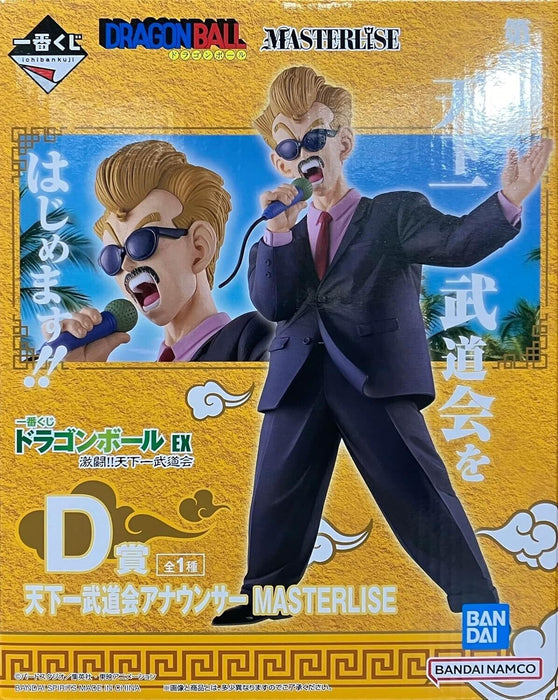 Ichiban Kuji Dragon Ball EX Tenkaichi Budokai Announcer Figure Prize D JAPAN