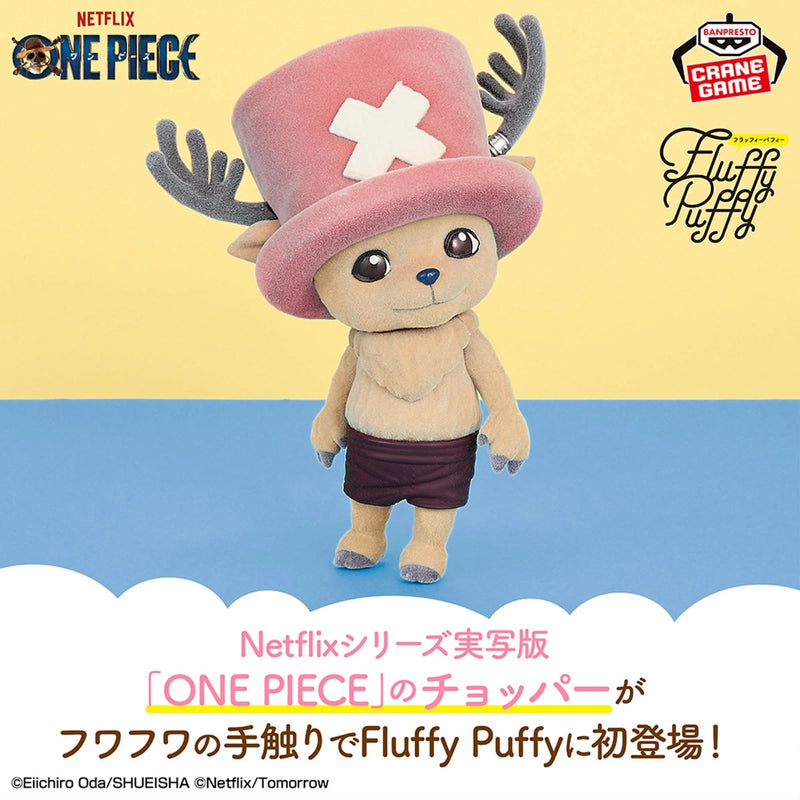 Banpresto Netflix ONE PIECE Big Fluffy Puffy Chopper Figure JAPAN OFFICIAL