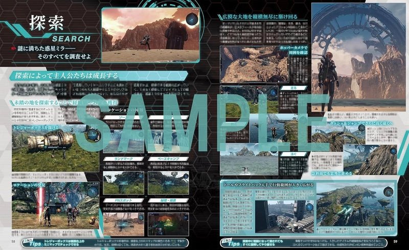 KADOKAWA Dengeki Nintendo 2025 June Magazine JAPAN OFFICIAL