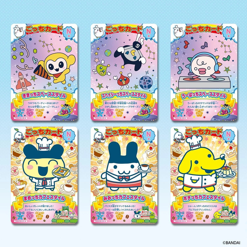 BANDAI Carddass Tamagotchi New! Gotchi Card 2 Booster Pack Box TCG JAPAN