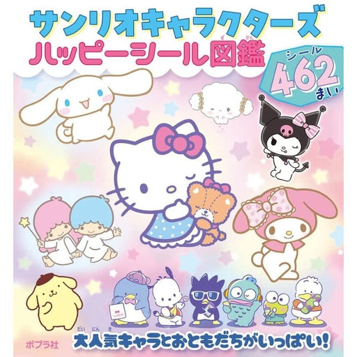 Poplar Publishing Co. Sanrio Characters Happy Sticker Book JAPAN OFFICIAL