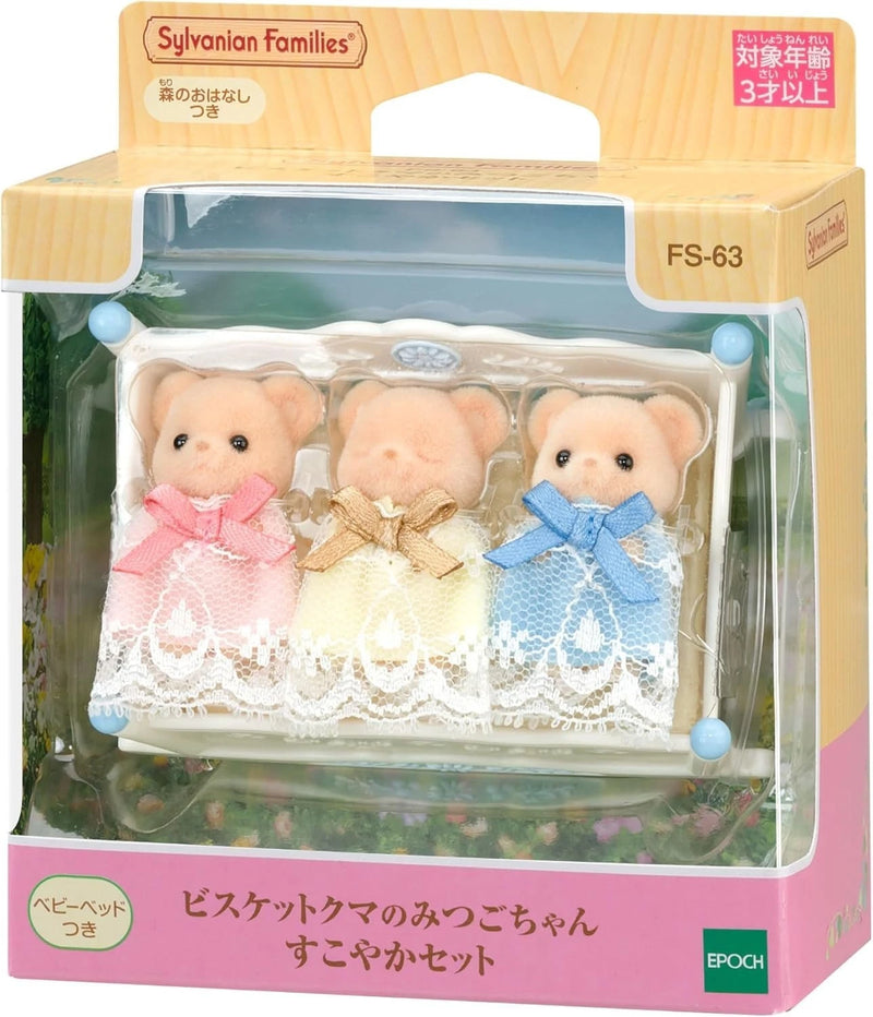 Epoch Sylvanian Families Calico Critters Biscuit Bear Triplets Baby Set FS-63