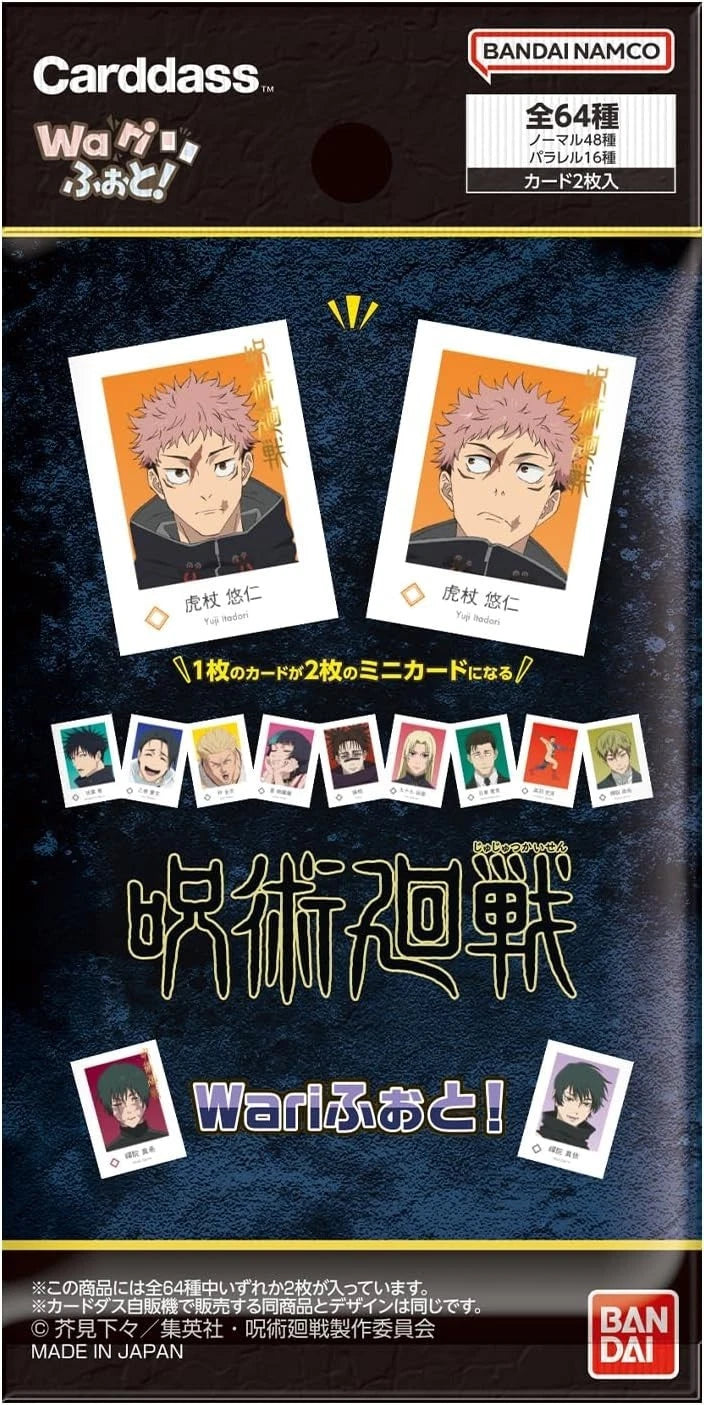 BANDAI Wari Photo! Jujutsu Kaisen Booster Pack Box TCG JAPAN OFFICIAL
