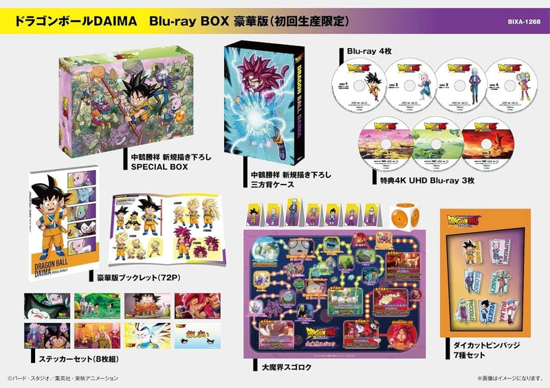 Happinet Dragon Ball DAIMA Blu-ray BOX Deluxe Edizione limitata UFFICIALE GIAPPONE