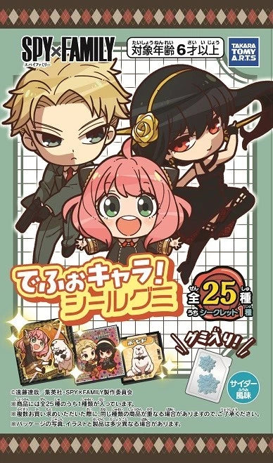 Spy x Family DefoChara! Sticker Gummy 20Pack Box Candy Toy JAPAN Spy x Family DefoChara! Sticker Gummy 20Pack Box Candy Toy JAPAN