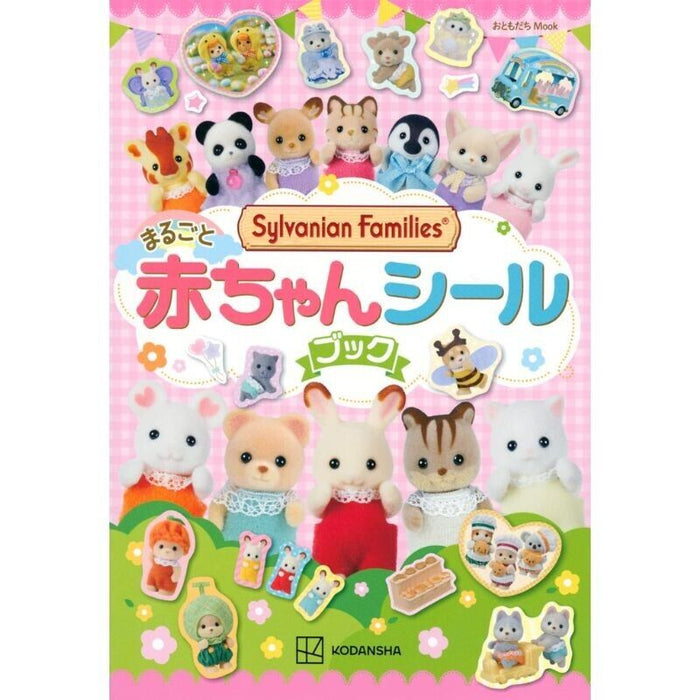 Kodansha Sylvanian Families Stickers Book of Babies JAPAN OFFICIAL