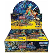 Duel Masters Guard of Bolmeteus DM26-RP1 Booster Pack Box TCG JAPAN OFFICIAL