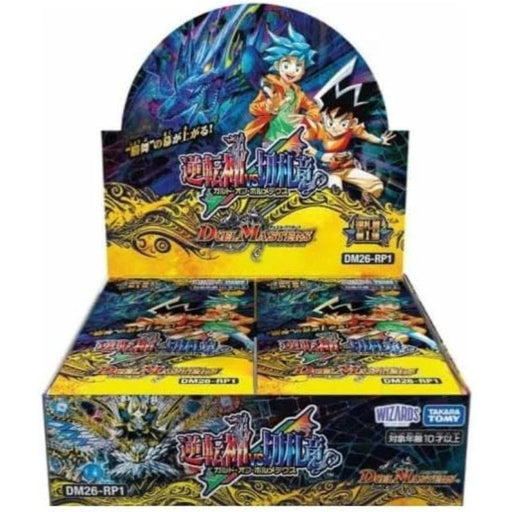 Duel Masters Guard of Bolmeteus DM26-RP1 Booster Pack Box TCG JAPAN OFFICIAL