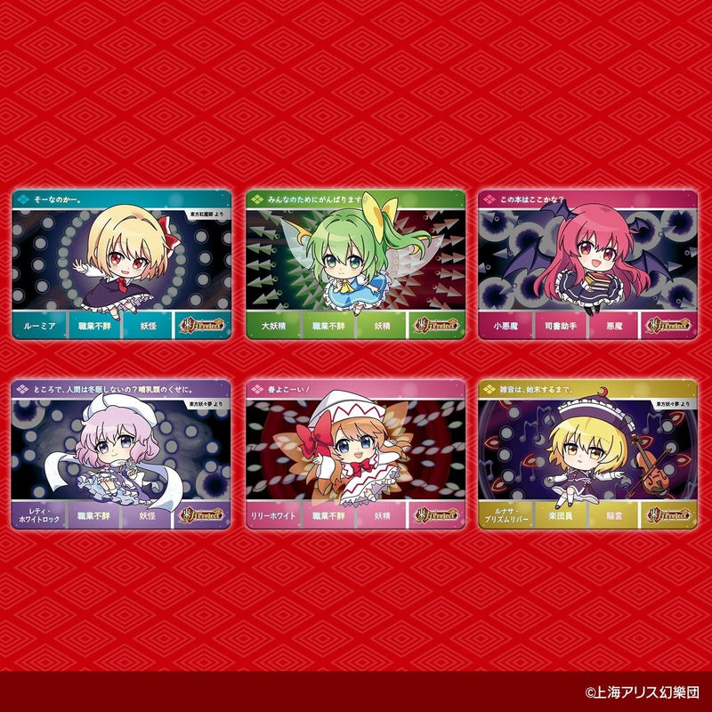 BANDAI Carddass Touhou Project Booster Pack Box TCG JAPAN OFFICIAL