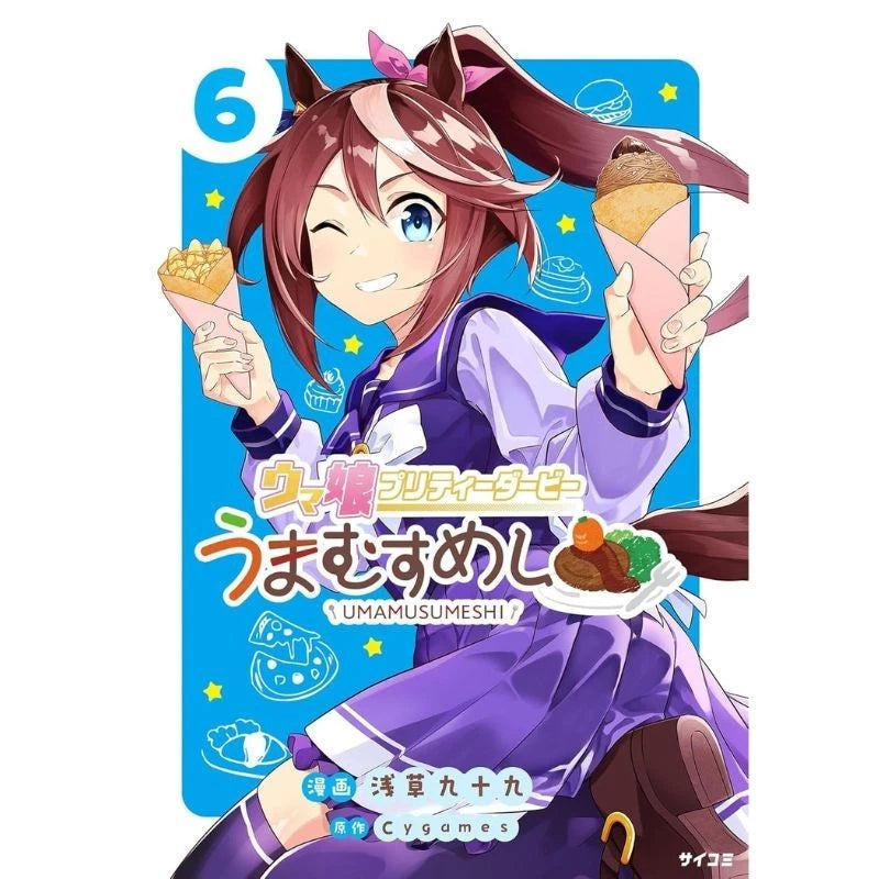 Umamusume Pretty Derby Uma Musumeshi 6 Comics JAPAN OFFICIAL