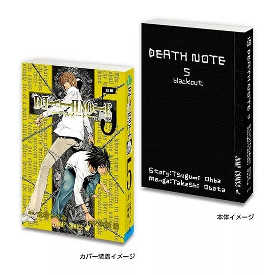 BANDAI Mame Gasha Book Death Note Complete Set Capsule Toy JAPAN OFFICIAL