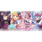 Shadowverse EVOLVE Princess Connect! Re:Dive Collaboration Booster Pack TCG