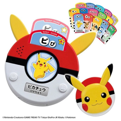 Pokemon with Pikachu! Talking Word Scanner JAPAN OFFICIAL