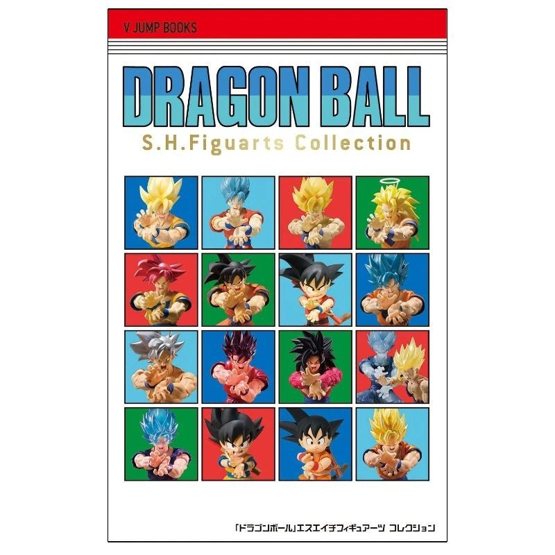 Shueisha Dragon Ball S.H.Figuarts Collection Book with Son Goku Figure Set JAPAN