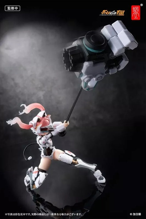 EVED Série Strike Cat Ambra Ambra-02 1/12 Figure d'action Japon Officiel