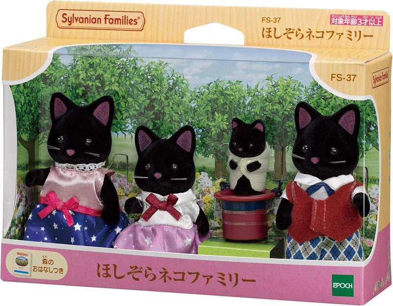 Epoch Sylvanian Families Starry Sky Cat Family FS-37 JAPAN OFFICIAL