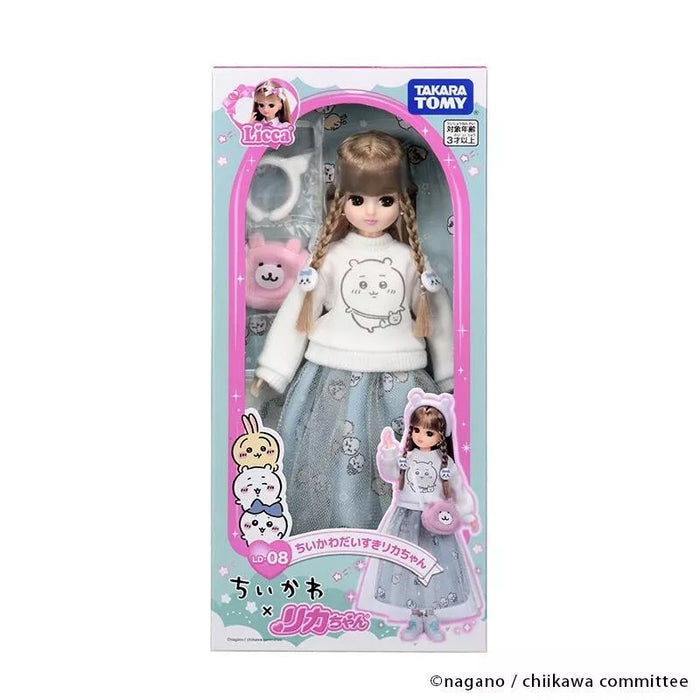 Takara Tomy Licca Chan Chikawa Daisuki Licca-Chan LD-08 JAPAN OFFICIAL