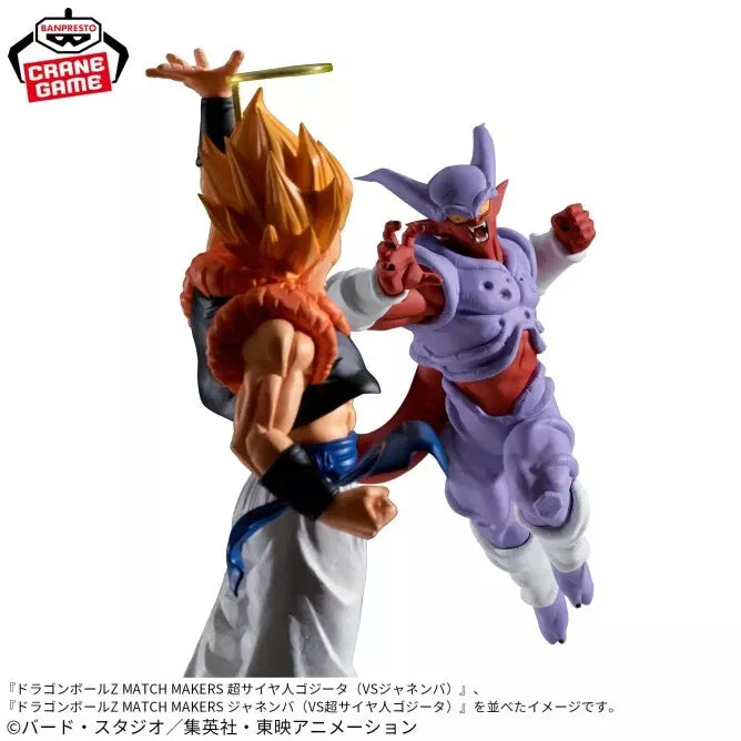 Banpresto Dragon Ball Z Match Makers Janemba VS Super Saiyan Gogeta Figure GIAPPONE