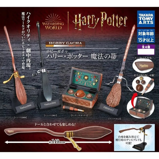 Takara Tomy Harry Potter Magic Broom Complete Set Figure Capsule Toy JAPAN