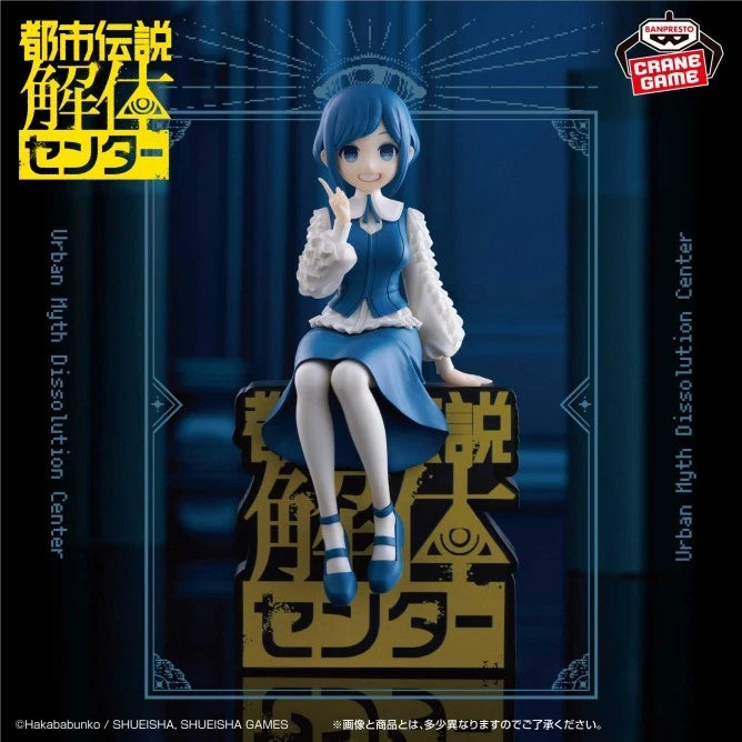 Banpresto Monitor Top Figure Urban Myth Dissolution Center Azami Fukurai JAPAN